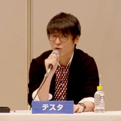 投資教育専門家